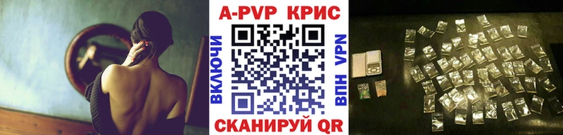 где можно купить наркотик  Билибино  Alpha PVP крисы CK 