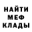 Метадон methadone Scandy House
