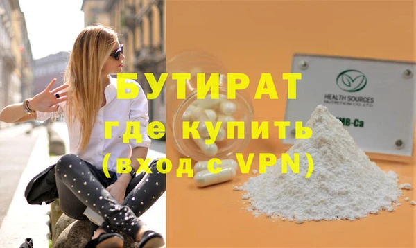 ешки Баксан