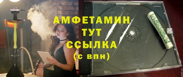 спиды Балахна