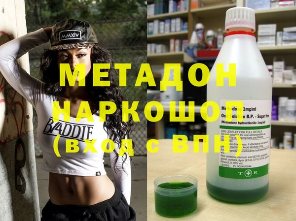 спиды Балахна