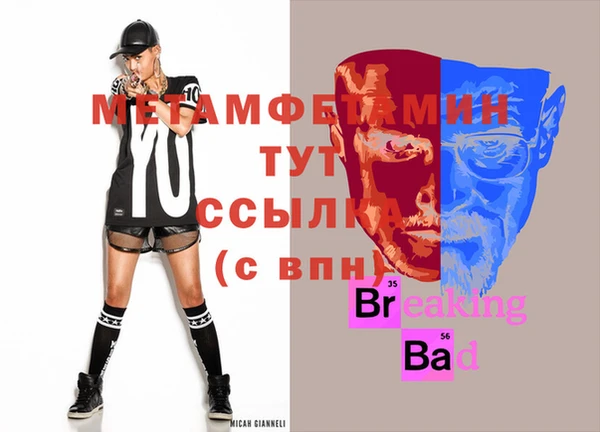 ешки Баксан