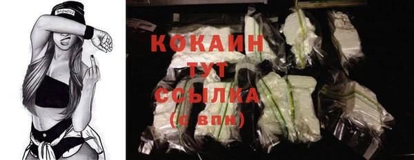 спиды Балахна