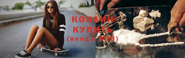 спиды Балахна