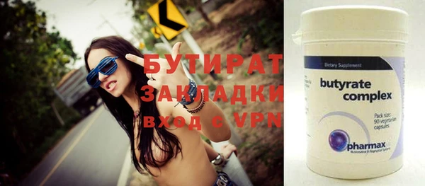 спиды Балахна