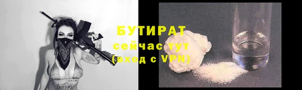 ешки Баксан