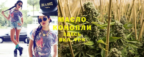 спиды Балахна