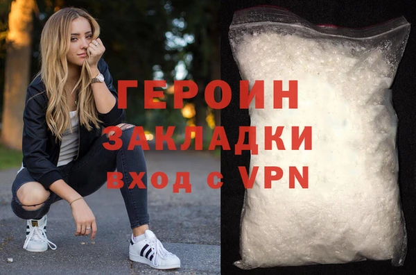 спиды Балахна