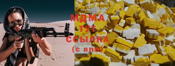 спиды Балахна