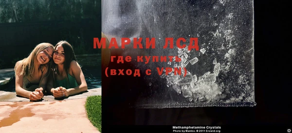 спиды Балахна