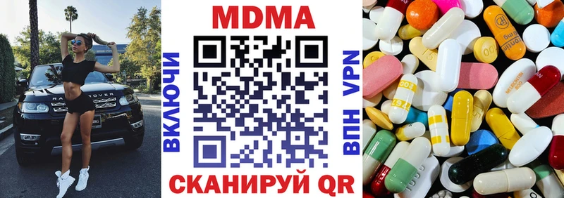 как найти наркотики Билибино MEGA онион MDMA Molly