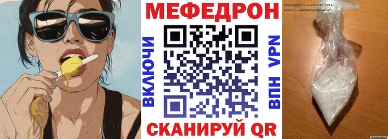 МЯУ-МЯУ VHQ  Билибино 