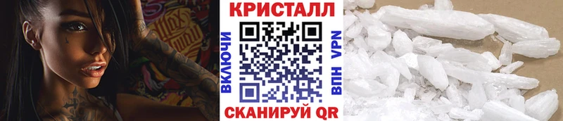 МЕТАМФЕТАМИН Methamphetamine Билибино