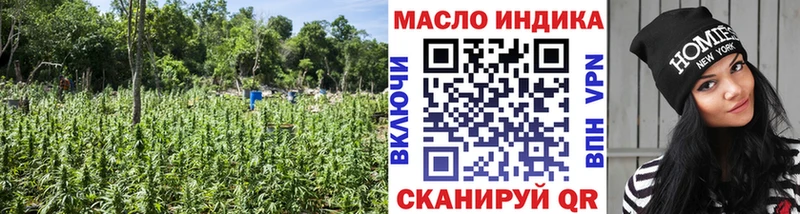 Дистиллят ТГК THC oil  KRAKEN маркетплейс  Билибино 